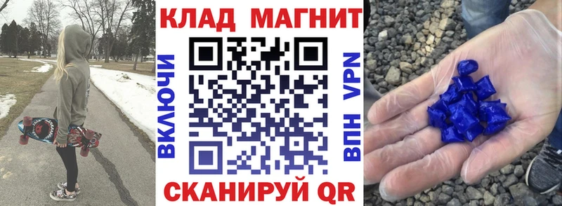 Купить наркотик аптеки Валуйки АМФ  МЕФ  Гашиш  Марихуана  А ПВП 