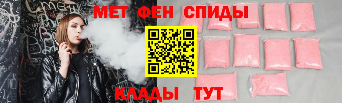 Amphetamine 97%  Вход с VPN  Amphetamine  Валуйки 