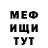 Метадон methadone Dym Sofiya