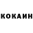 Кетамин VHQ Maxim Edzoev