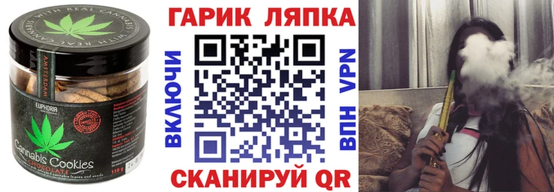 Cannafood марихуана  Валуйки 
