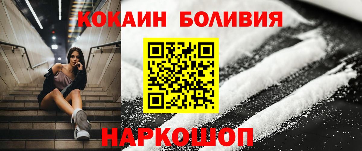 А ПВП СОЛЬ   LSD-25  Меф кристаллы  МЕТ  Экстази  Канабис  Валуйки  Вход с VPN 