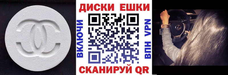 Ecstasy 99%  мориарти официальный сайт  Валуйки 