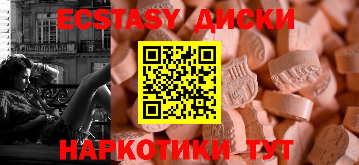 Экстази бентли  хочу наркоту    маркетплейс  Валуйки  ЭКСТАЗИ круглые  Вход с VPN 