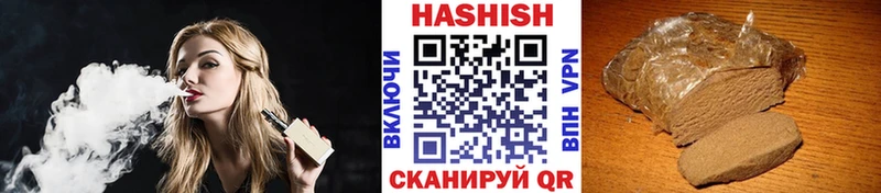 ГАШ 40% ТГК ОМГ ОМГ вход Валуйки