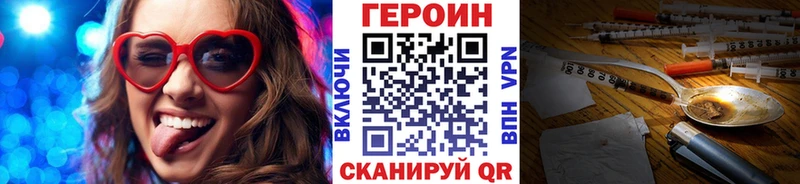 даркнет сайт  Валуйки  Героин афганец 