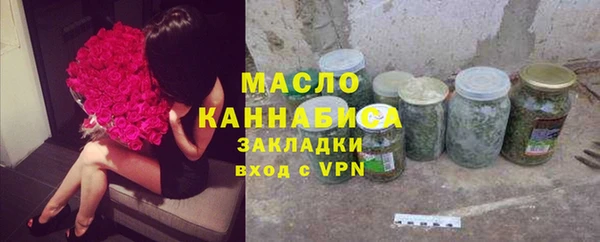 метадон Богородицк