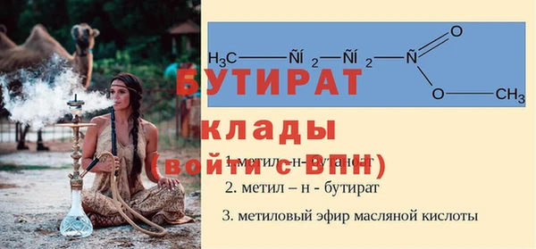 метадон Богородицк