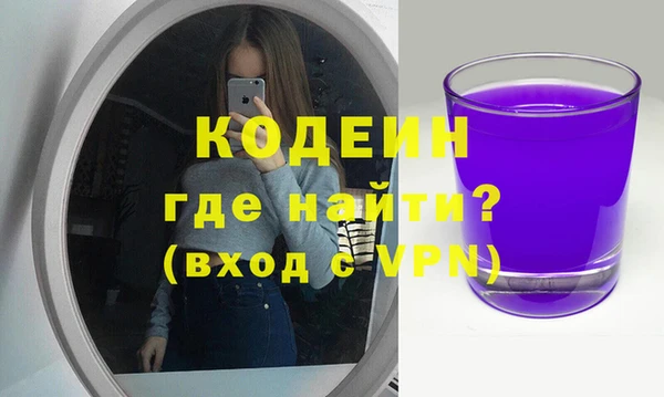 метадон Богородицк