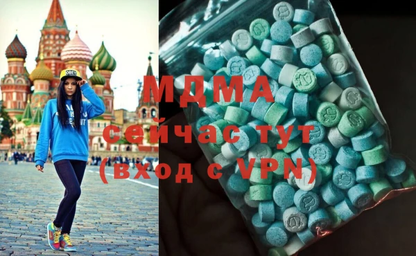 мет Богородск
