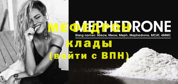 метадон Богородицк