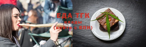 трава Богданович