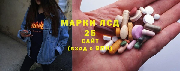 мет Богородск