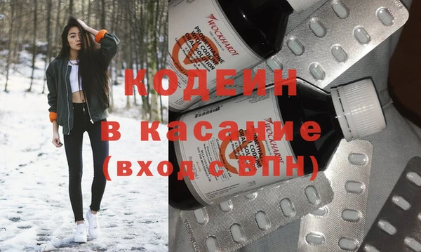 метадон Богородицк