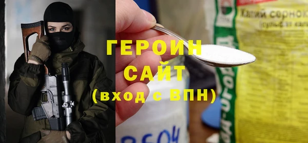 мет Богородск