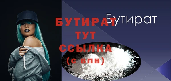 трава Богданович