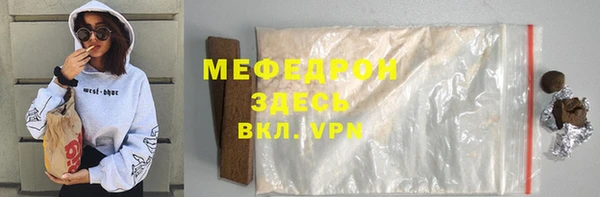 мет Богородск