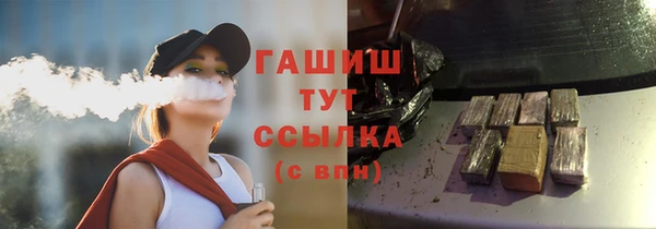 мет Богородск