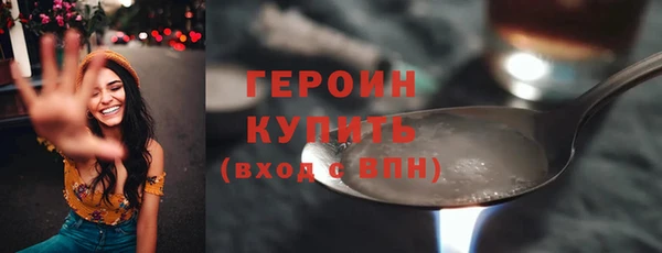 мет Богородск