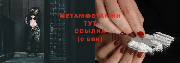 метадон Богородицк