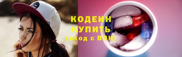 трава Богданович