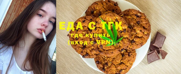 трава Богданович