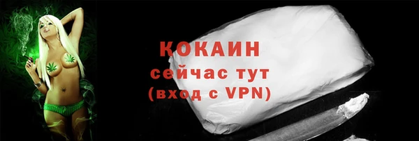 трава Богданович