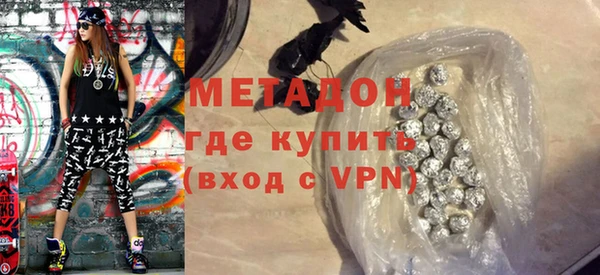 метадон Богородицк