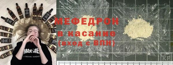 трава Богданович