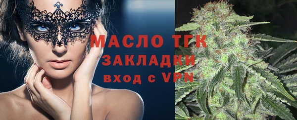 трава Богданович