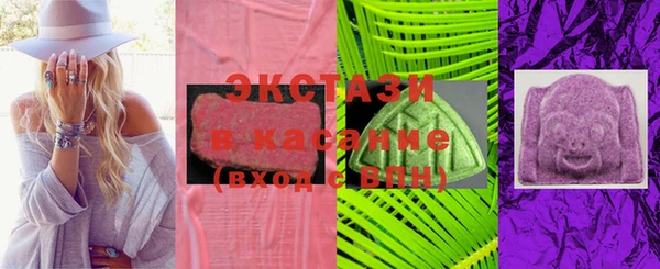 трава Богданович