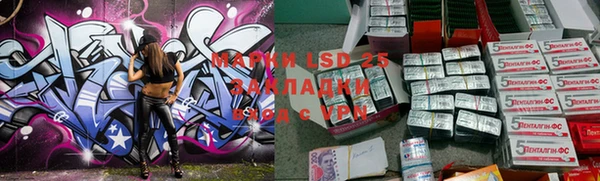 трава Богданович