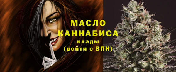 метадон Богородицк