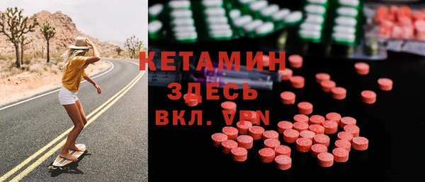 метадон Богородицк