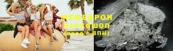 трава Богданович