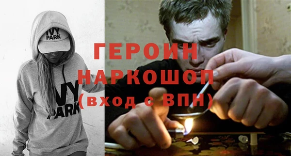 трава Богданович