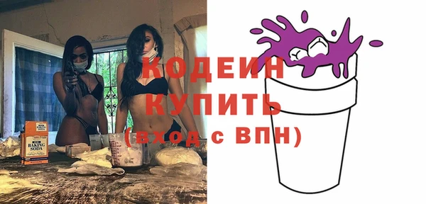 метадон Богородицк