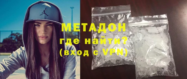 мет Богородск
