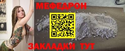 мескалин Обь
