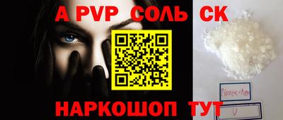 меф VHQ Обнинск