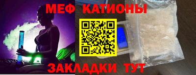 мескалин Обь