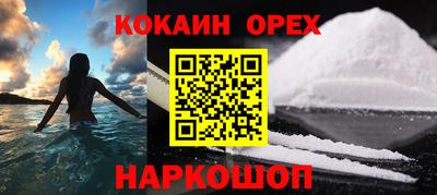мескалин Обь