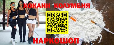 меф VHQ Обнинск