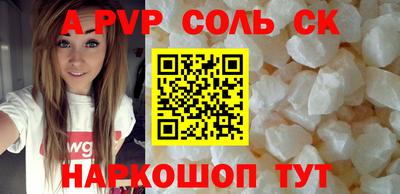 меф VHQ Обнинск