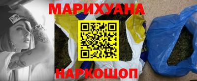 марихуана Нягань
