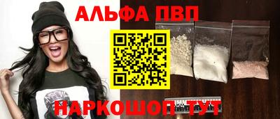 мескалин Обь