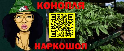 мескалин Обь