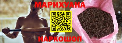 марихуана Нягань