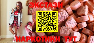 мескалин Обь