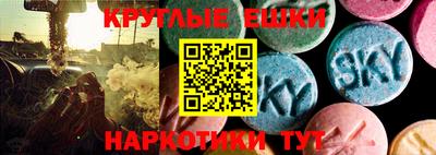 мескалин Обь